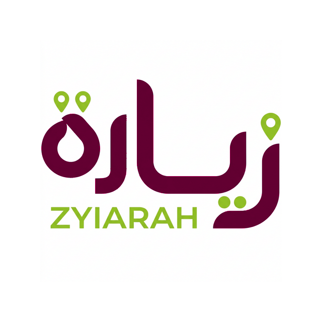 زيارة